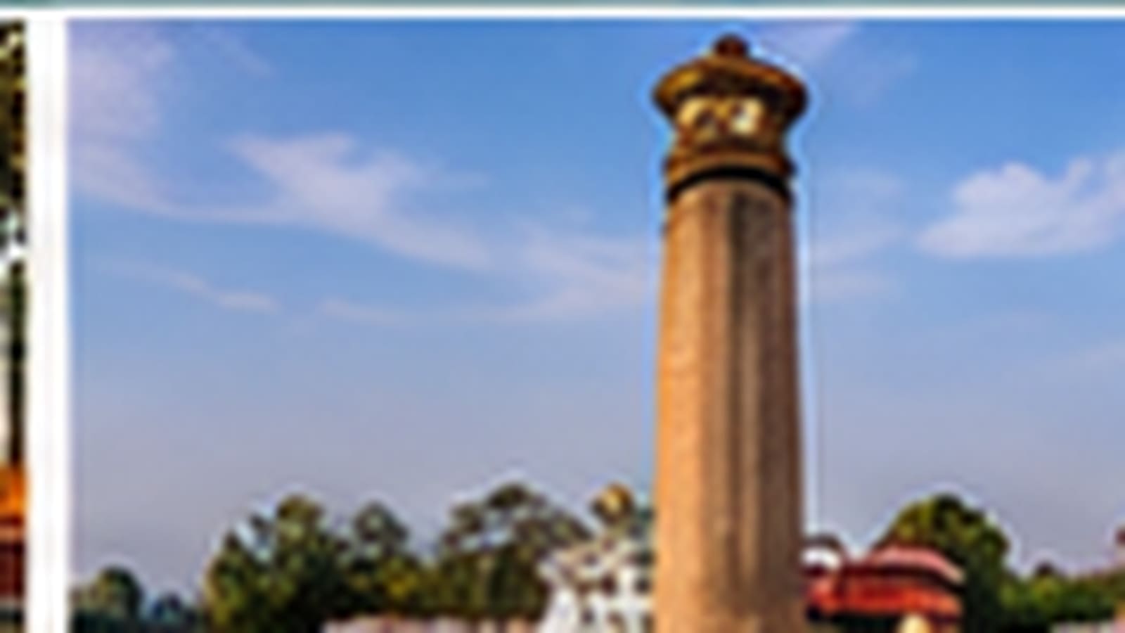The Ashoka Pillar in Lumbini's Sacred Garden